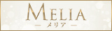 Melia -メリア-